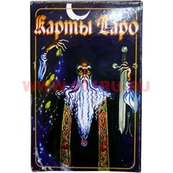Карты "Таро княжеское" 1 размер (колдун) - фото 105569