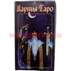 Карты "Таро княжеское" 3 размер (колдун) - фото 105584