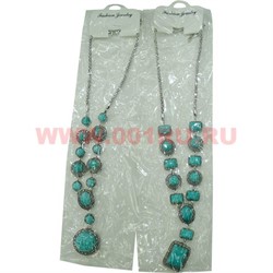 Подвеска "Fashion Jewerly" под бирюзу 32 см в ассортименте - фото 105609