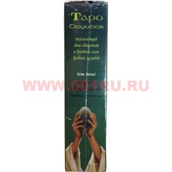 Карты Таро Друидов (Италия) 78 карт с инструкцией - фото 105711