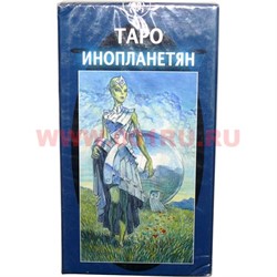 Карты Таро Инопланетян (Италия) 78 карт с инструкцией - фото 105761