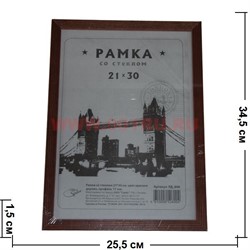 Фоторамка со стеклом 21х30 (А4) цвет красное дерево - фото 105881