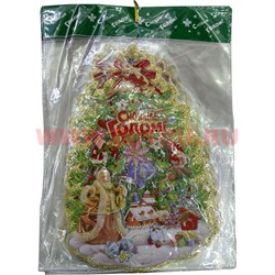 Картинка новогодняя (DM-16) в ассортименте 1 размер 10 шт/упаковка - фото 106101