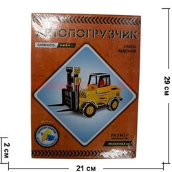 3-D пазл "Автопогрузчик" 4 листа 46 деталей - фото 106148