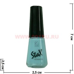 Лак для ногтей StaX 6 мл бирюзовых оттенков в ассортименте - фото 106220