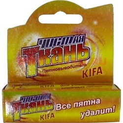 Пятновыводитель-карандаш Kifa Чистая ткань18 грамм - фото 106371