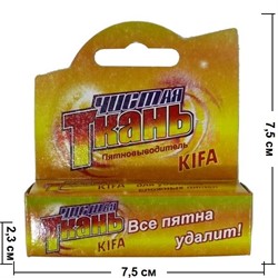 Пятновыводитель-карандаш Kifa Чистая ткань18 грамм - фото 106373