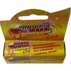 Пятновыводитель-карандаш Kifa Чистая ткань18 грамм - фото 106375