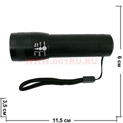 Фонарик LED 10 см длина - фото 106399