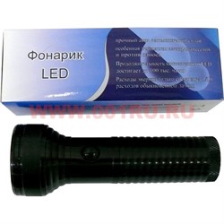 Фонарик LED 12 см длина - фото 106400