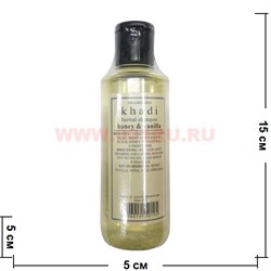 Шампунь khadi «мед и ваниль» (Индия) из натуральных компонентов - фото 106627