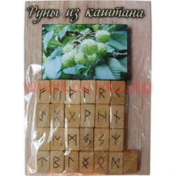 Набор "Руны из каштана+брошюра" - фото 106655