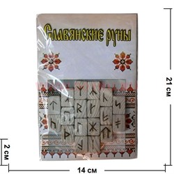 Набор "Руны славянские из дерево+брошюра" - фото 106672