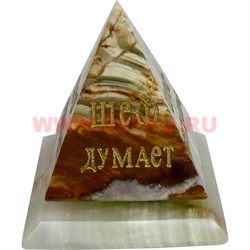 Пирамида из оникса на подставке 4 дюйма с надписями 3 размер - фото 106760
