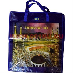 Сумка хозяйтственная «The Holy Ka'Bah» 55х50 см - фото 106970