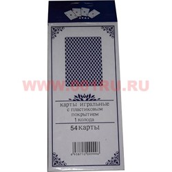 Карты (9899) игральные 54 карты 12 шт/уп 144 шт/кор (с пластиковым покрытием) - фото 107112