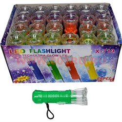 Фонарик LED 11 см (X-719) 24 шт/уп - фото 107307