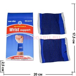 Фиксатор запястья Wrist Support Weibosi - фото 107441
