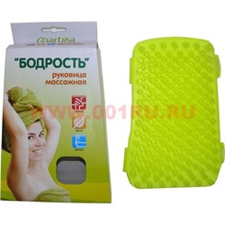 Руковица массажная "Бодрость" (сауна, баня, ванная) - фото 107934