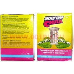 Упорная сила 75 г (для загородных туалетов и септиков) - фото 108008