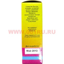 Упорная сила 75 г (для загородных туалетов и септиков) - фото 108009