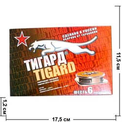 Тигард от тараканов (6 контейнеров) - фото 108094