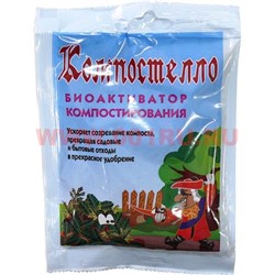Биоактиватор компостирования "Компостелло" 70 гр - фото 108403