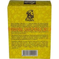 Уголь для кальянов Ecocha 24 кубика 250 гр (кокосовый) - фото 109602