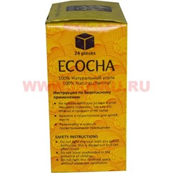 Уголь для кальянов Ecocha 24 кубика 250 гр (кокосовый) - фото 109603