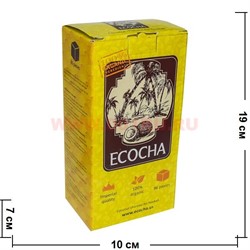 Уголь для кальянов Ecocha 96 кубиков 1 кг (кокосовый) - фото 109611