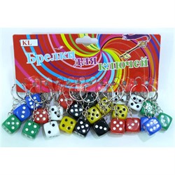 Брелок кубики 20 мм игральные (KL-902) пластмасса 120 шт/упаковка - фото 109737