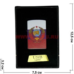 Зажигалка USB разрядная двойная «Герб СССР» - фото 110032