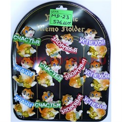 Магнит Символ 2018 года Собака (MD-23) счастья, успехов 576 шт/кор - фото 110333