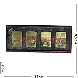 Зажигалка бензиновая "Вертолеты" цена за 4 шт - фото 110959