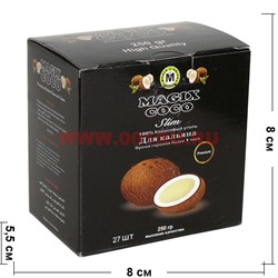 Уголь для кальяна Magix Coco 24 шт (250 гр) Индонезия - фото 110974