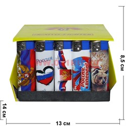 Зажигалка газовая Ognivo-Lighter «триколор Россия» 50 шт/бл - фото 111233