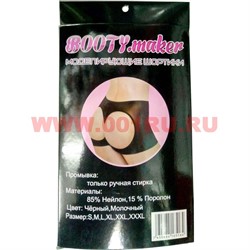 Шортики моделирующие Booty Maker 200 шт/кор - фото 111474