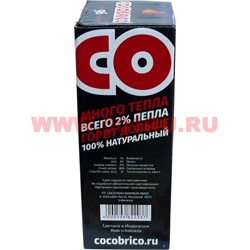 Уголь Кокобрико новый 96 шт 1 кг (кокосовый) - фото 111477