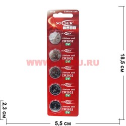 Батарейка Souser CR 2032 3 V литиевая цена за 5 шт - фото 111729