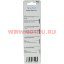 Батарейка Souser AG13 LR 44/357  1,5 V алкалиновая цена за 10 шт - фото 111735