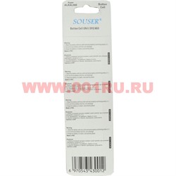 Батарейка Souser AG3 LR 41/392  1,5 V алкалиновая цена за 10 шт - фото 111747