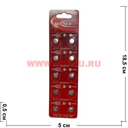 Батарейка Souser AG3 LR 41/392  1,5 V алкалиновая цена за 10 шт - фото 111748