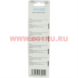 Батарейка Souser AG1 LR 621/364  1,5 V алкалиновая цена за 10 шт - фото 111752