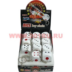 Шокер брелок «игральная кость 3 см» 24 шт/упаковка - фото 112247