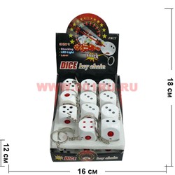 Шокер брелок «игральная кость 3 см» 24 шт/упаковка - фото 112248