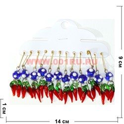Булавка «шарик с двумя перцами» 12 шт/упаковка - фото 112644