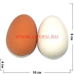 Прикол Яйцо 2 цвета (прыгает) 24 шт/уп - фото 112839