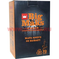 Уголь для кальяна кокосовый Big Max 72 кубика 25x25 мм - фото 112857