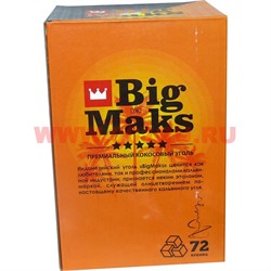 Уголь для кальяна кокосовый Big Max 72 кубика 25x25 мм - фото 112860