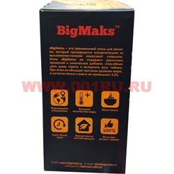 Уголь для кальяна кокосовый Big Max 72 кубика 25x25 мм - фото 112861
